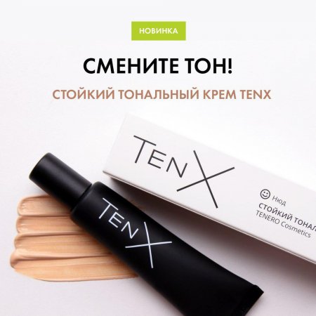 Тональный крем для лица TenX